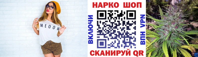 Наркошоп Щигры Бошки Шишки  Псилоцибиновые грибы  Гашиш  Меф 