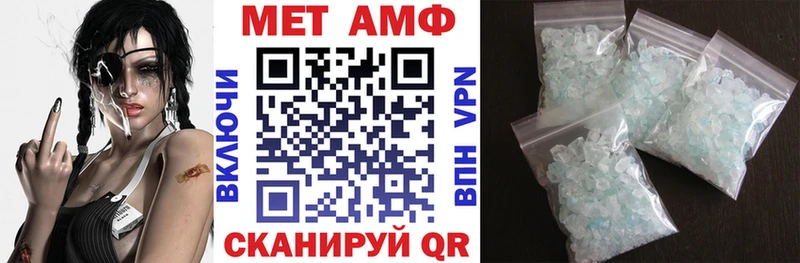 Amphetamine Premium  ОМГ ОМГ ONION  Щигры 