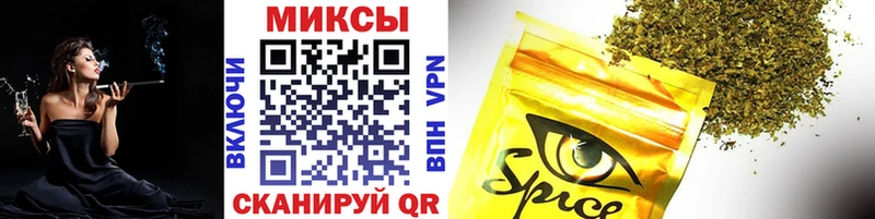 Бутират GHB  Щигры 