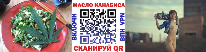 Печенье с ТГК марихуана  Щигры 
