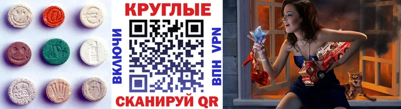 Ecstasy Дубай  Щигры 