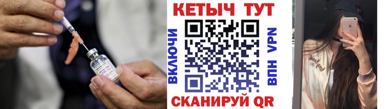 Кетамин VHQ  Щигры 