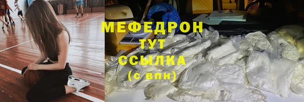 мдма Красноперекопск