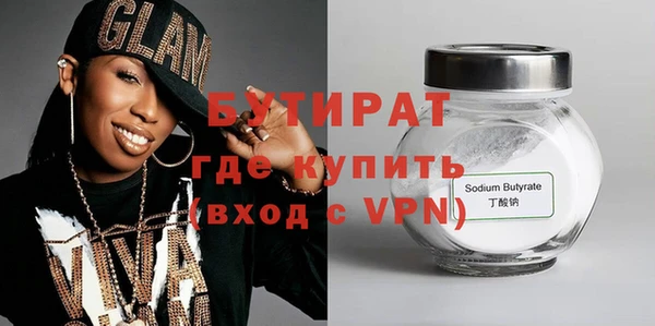 мефедрон мука Куйбышев