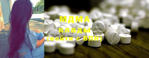 мефедрон мука Куйбышев
