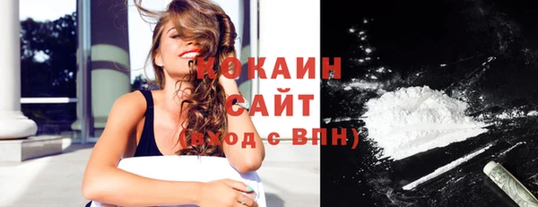 кристаллы Кукмор