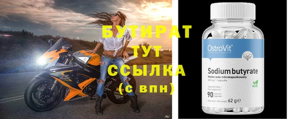 мет Кулебаки