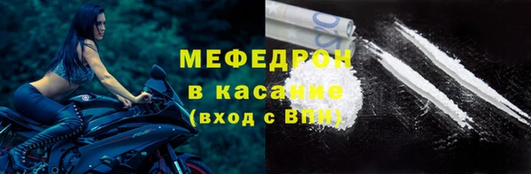 мет Кулебаки