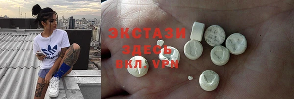 кристаллы Кукмор