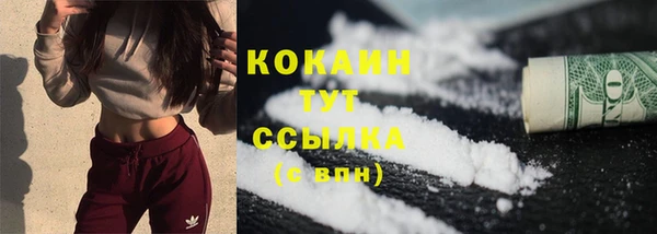 мефедрон мука Куйбышев