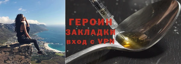 мет Кулебаки