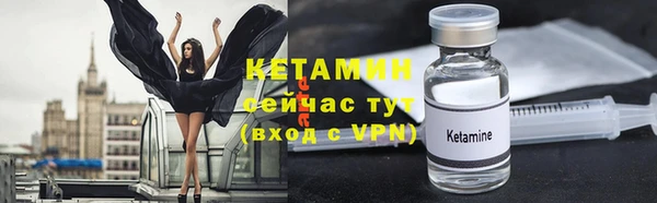 мет Кулебаки