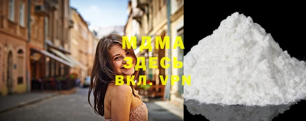 мефедрон мука Куйбышев