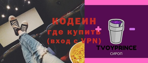 мет Кулебаки