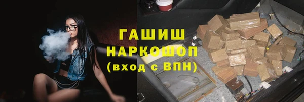 мефедрон мука Куйбышев