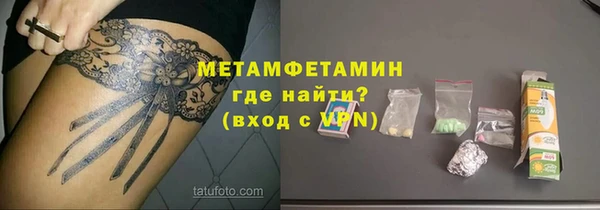 мдма Красноперекопск
