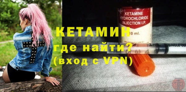 мефедрон мука Куйбышев