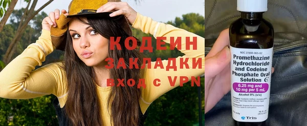 мефедрон мука Куйбышев