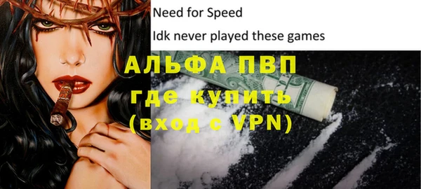 мефедрон мука Куйбышев