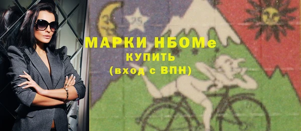 мдма Красноперекопск