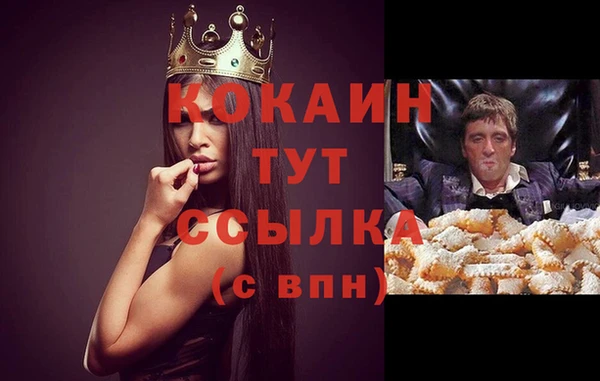 кристаллы Кукмор