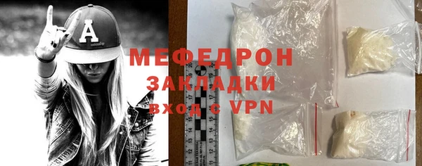 мефедрон мука Куйбышев