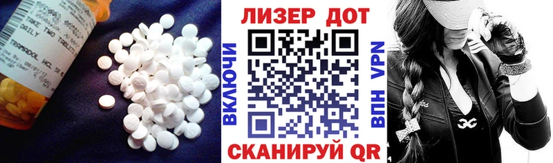 ЛСД экстази кислота  Щигры 