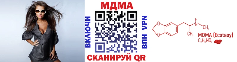OMG как зайти  Щигры  МДМА crystal 