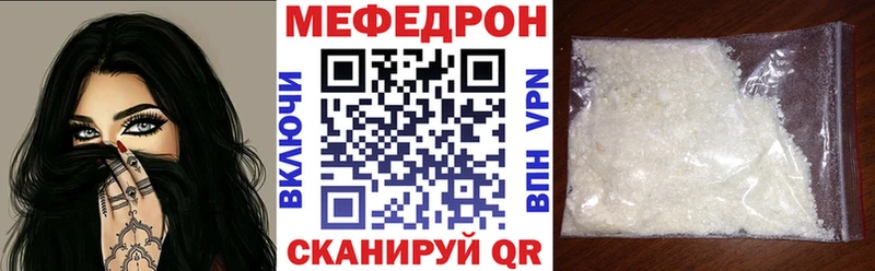 Меф мука  Щигры 