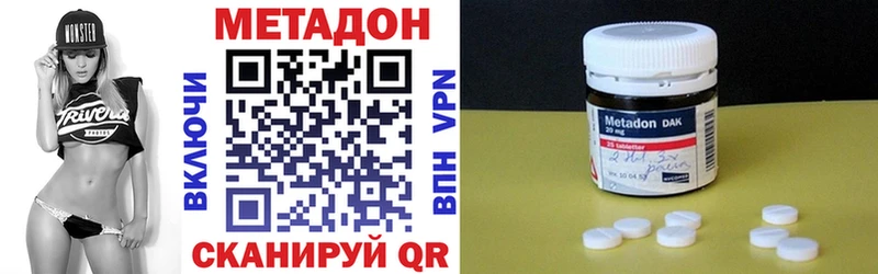 блэк спрут как войти  Щигры  Метадон мёд  магазин  наркотиков 