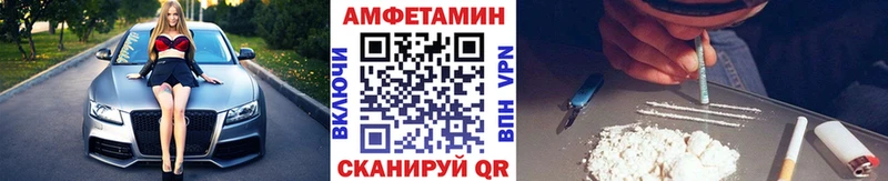 Метамфетамин пудра хочу наркоту omg маркетплейс Щигры