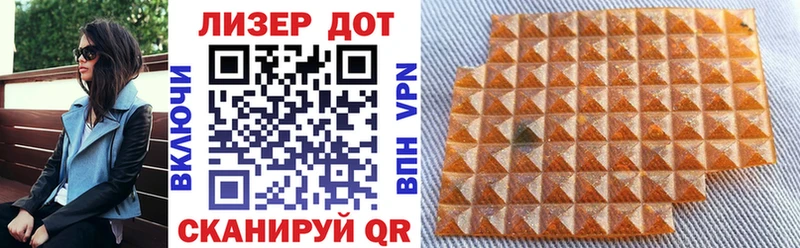 купить   Щигры  Марки 25I-NBOMe 1500мкг 