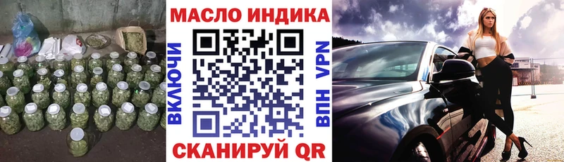 ТГК THC oil  Щигры 